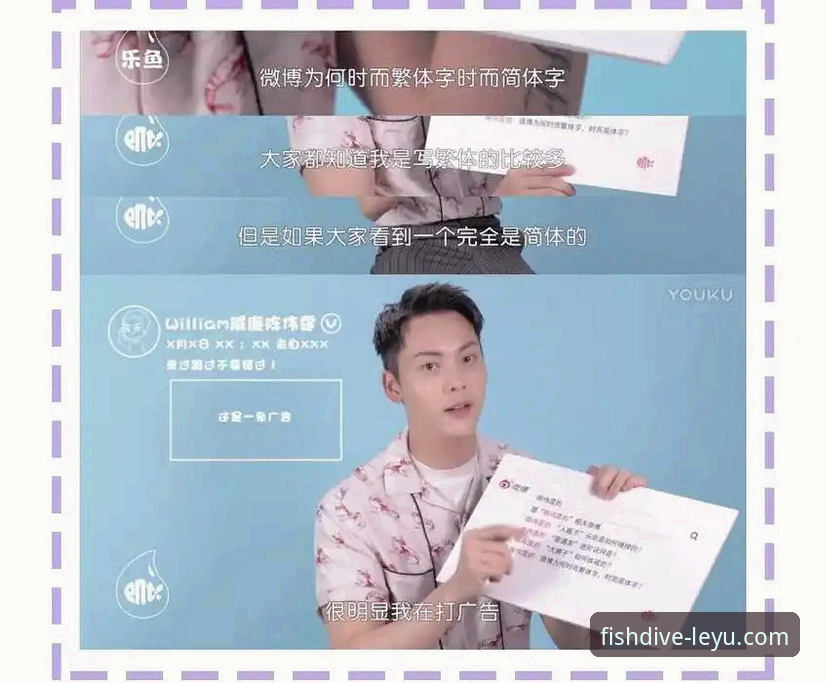 乐鱼新版体验常见问题 揭秘乐鱼新版体验背后的真相:这些常见问题你遇到过吗?
